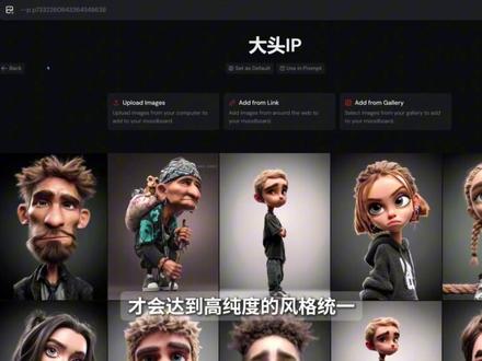 【保姆级教程】AI漫剧从0到成片全流程教学! 恭喜你刷到从0到1的AI视频保姆级实操教程,原速超详细新手向 篇幅有限!剩下的篇幅和素材“666”抱走不谢!!#ai视频 #AI新星计划 #AI绘画 #AI电影 #ai