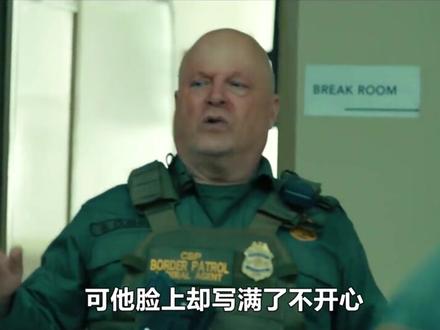 同事们都庆祝他退休,但是光头却不开心! #我的观影报告 #影视解说 #电影 #美剧 #郊狼