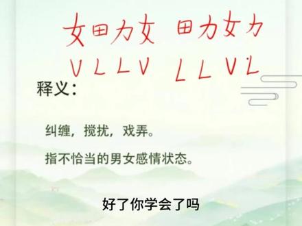 从0开始学电脑,手把手教你五笔打字,有很多人肯定不知道,五笔输入法打字速度比抖音要快很多,而且就算是不认识的字也能轻松打出来!#打字 #五笔打字 #五笔字根