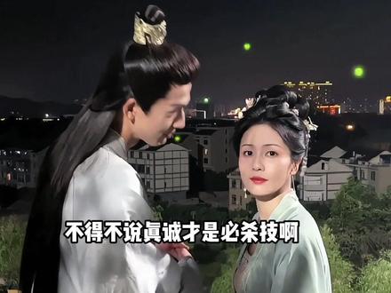 明明同是张凌赫荧幕 CP,为何田曦薇和白鹿营业却天差地别?那不经意的刻意回避才最上头#张凌赫 #田曦薇 #白鹿 #内容启发搜索 #影娱热点团