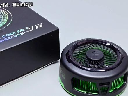 入门新秀,黑鲨6散热器,详细测试!四月五日抽送一台,评论区公示!#散热器 #手机散热器 #黑鲨散热器 #黑鲨6磁吸版散热器#散热背夹