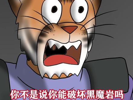 来到了一个最神秘的地方 #抖音原创动漫 #充能计划 #轻漫计划