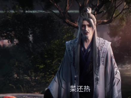 原来我是因怨气而生 #仙逆 #王林