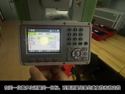 仪器开箱检校流程 #仪器检校 #工程设备 #智能制造