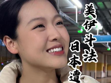 霍尔木兹海峡一封锁,美国没事,日本直接被逼入绝境 #内容过于真实 #正能量 #财经