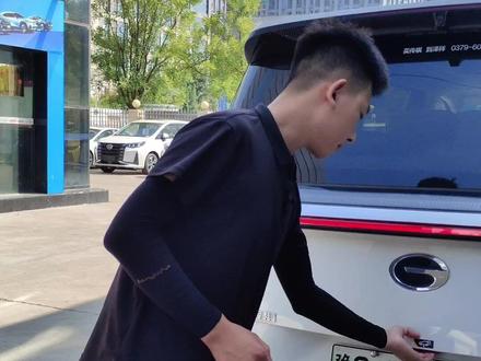 E9的这个功能你知道吗?#广汽传祺 #传祺智电新能源e9 #汽车隐藏功能 #传祺e9插混