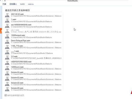 ROBOTSTUDIO连接西门子PLC的最官方解读#ABB#西门子#仿真 #自动化 #智能制造