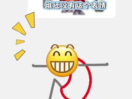 小黄脸表情包保存到本地教程 小黄人蹦迪表情包 微信表情包领取方法 双人动作小人图gif 48式情侣互动表情包 打扑克微信表情包 撩妹表情包取图 成年人表情包大全真人 抖音表情包 小黄人表情包添加到微信步骤 表情包gif取图入口 小黄脸表情包全套 憨憨表情包动态图片大全 苹果拖拽表情包到微信 小辫子表情包 微信emoji表情怎么自己制作 微信动作表情包制作 微信创意表情 抖音表情包怎么弄到微信里 自制表情包软件app 1028表情包 微信怎么添加表情包整套 2025表情包最近火的 2025最火表情包制作,表情包添加到微信教程,抖音表情包添加到微信,微信表情包领取,小黄人表情包gif动图,微信创意表情包教程,姿势动图表情包gif取图,小黄人包添加微信步骤#2025最火表情包 #微信可爱表情包 #表情包 #动态表情包 #即梦ai 2025表情包AI生成 即梦AI动态表情 微信表情包制作 社交表情特效入口 动态表情生成 趣味风AI工具 表情包艺术效果 社交动态符号 表情包教程 动态表情一键生成 即梦AI社交特效 2025表情效果 表情制作技巧 AI动态表情 社交表情流行原因 表情制作方法 2025表情创意推荐 表情包 表情包动态图gif 表情包保存小助手 表情包取图 表情包小辫子怎么弄 表情包抽象 表情包添加到微信 表情包评论区自取 表情包ggbond 表情包可爱 抖音表情包添加到微信 白拿图 神图壁纸 表情包gif取图入口 小黄人表情包 小辫子表情符号 表情 表情小辫子怎么弄 表情合成 表情符号 表情特效 表情头发 微信表情包 微信表情包搜索关键词 微信表情 微信表情包保存到本地相册 微信表情小辫子表情咋弄 微信表情包怎么弄到抖音上 微信表情包制作 微信表情包黄黄的 微信表情怎么保存到手机相册 微信表情搜索