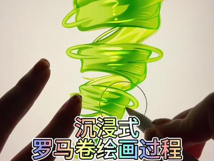 罗马卷头发画法绘画过程来啦。#沉浸式绘画 #沉浸式画画 #procreate绘画 #充能计划画画 #绘画过程