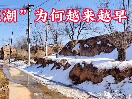 “返程潮”为何越来越早?不知道大家有感受没有。
初五下午,我在村里走了一圈,发现在外面工作的人基本上都已经已经走了,村子里更加冷清了。以往每年大都能挨到春节假期结束才开始返程,今年特别早,甚至很多人过个初一初二就走了。问了几个年轻人,都说没年味了,太冷清了,在老家根本呆不住,只能是玩手机。
我思考了一下觉得可能是以下几个原因。
第一,因为农村现在几乎没学校了,好多人都是城里长大的,对农村就没有感情。城里各方面生活都很方便,回到村里一点都不适应。
第二,收入低,回来走亲戚要花一笔钱,跟伙伴们聚会不仅要花钱,还有可能要攀比。基本上回来过个年一个月工资没有了。
第三,本来一年到头工作就累,难得修个长假,只想休息,不想回来干这干那的,比如来个串门的要应付,走亲戚也要应付。不是调侃说现在年轻人流行走朋友,不走亲戚嘛。
原因肯定不止这些,每个人都有自己的苦恼吧!其实年味和快乐一直都有,对于我们中年人来说只是角色变换了,我们接替了父辈们的责任,担起了生活的重担,已经从看烟花的人变成了放烟花给别人看的人了。过年这一从农业社会遗留下来的习俗,随着社会的工业化和信息化,未来也不排除有消失的可@能,我们要做的就是把年味,把仪式感传承下去。#年轻人春节回家归属感下降 #过年 #返程 #农村生活 #乡愁记忆