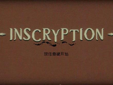 邪恶冥刻:我被困在小屋里,和怪人玩黑暗游戏!我居然输了