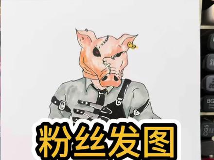 新人物猪头屠夫来袭 #蛋仔惊魂寻宝队 #猪头屠夫 #你发图片我来画 #蛋仔派对 #小蛋仔占领瑞幸