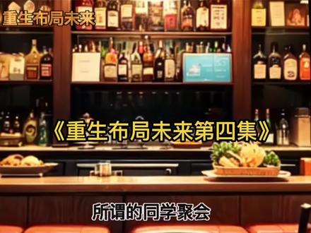 小鼎到手!#小说推荐 #拯救书荒 #网文荐书 #漫画解说 #爽文