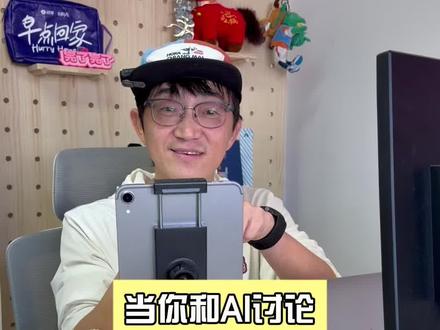 第一次给跑步定okr,以及让AI改到合理。 第一次尝试用okr的方式管理自己的跑步,以及认真的和AI发生对话,确实最后改完的就是比我自己合理,大家也可以试试。#okr #冬训 #ai #马拉松训练 #仁寿半马