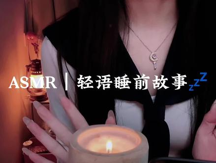 刷到就该睡觉啦 今天是十分钟故事《喜欢下雨的小🐱》#轻语助眠 #哄睡#睡前故事#asmr治愈