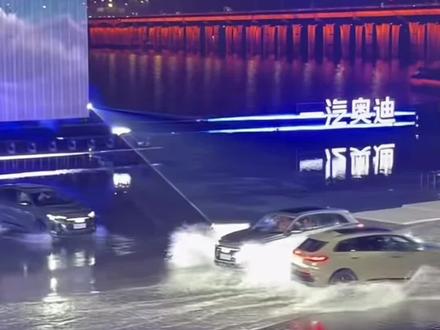 全新第九代国产奥迪A6L(C9)和全新第三代Q5L发布 #奥迪 #A6L #Q5L