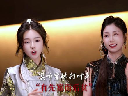 时也,命也,运也,非吾之所能也 @馨馨☁️²²³民族女高音 #光亮 #寒窑赋 #配音#我来开唱