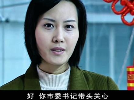 我主沉浮:石亚楠书记的儿子居然连高中都没考上,父母都不在身边