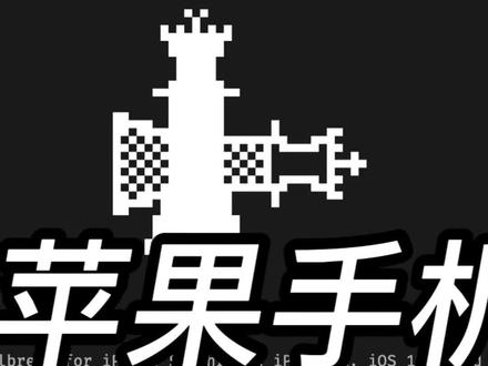 苹果手机批量删除通讯录黑名单(已阻止的联系人)的方法:安装按键精灵,自动模拟点击删除的操作。