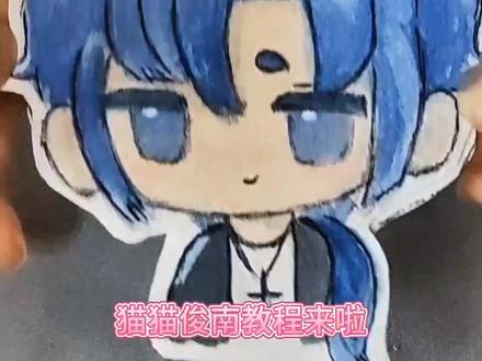 宝宝们要的教程来啦#手工 #教程#猫猫纸片人 #可动猫耳