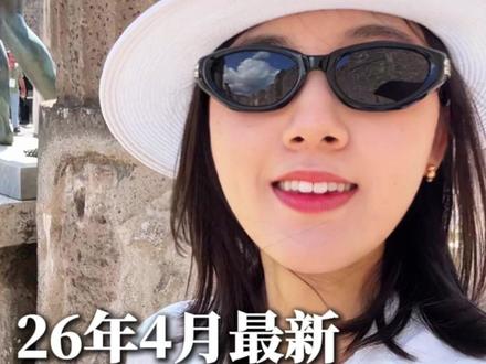 2026年4月最新汇丰线上开户流程来了,有需要的朋友快码住! #香港 #香港银行开户 #港卡 #香港汇丰 #美元