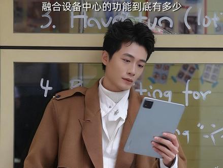 小米手机和其他小米设备之间的互联玩法#小米 #红米 #数码科技