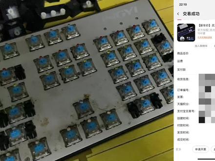 改装六年前的机械键盘需要什么?? #机械键盘 #电子产品 #电子技术 #diy