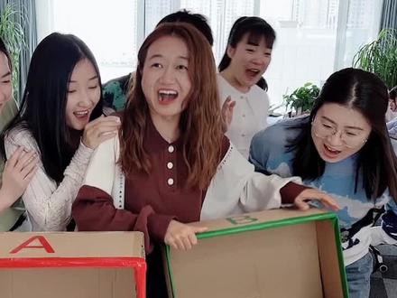 选A还是选B第2期,结尾是惩罚彩蛋,第六个你们说了算! #要不要挑战 #盲选挑战 #办公室游戏