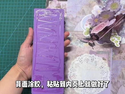 教程:瀑布卡。适合8K立体书,可以展示多张照片!#立体书 #教程 #立体书机关 #手工礼物