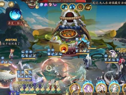 【极地震鲶猛火】卑紧登顶4分半飞车,四词条通用高容错流程 阵容原创作者:bili_34494937154、白熊熊逗逗你
该流程狂风斗魂咒术猛火通用,阵容除了易碎词条通用
藤原道长最低56级+40级御灵,等级不够的需把蝎女换成钓瓶火
阵容码:
|TA|cb6ffd3f73ed6b12b55ebc23a2a9c26a
205>神无月>202.5>199.9>卑弥呼>198.1>135>sp紧>133.4>121>娜美>118>110>蝎女>107
sp紧【狂骨土蜘蛛】输出指标,满暴击,面板相近优先选爆伤高的
神无月【钓瓶火/钓瓶火蜃气楼】技能最少x44,生命指标,速防暴,满暴击
卑弥呼【钓瓶火/钓瓶火蜃气楼】技能最少x4x,生命指标,速防暴,满暴击
那美【涂佛/涂佛地震鲶】命中指标,攻命攻,攻击大于sp紧,生命小于16000
六星蝎女【奉海图(藤原等级不够的需把蝎女换成钓瓶火)】技能最少xx5,生命指标,生生生
藤原道长最低56级+40级御灵,主动咏叹巧韵5级,主动琴月齐鸣5级,被动诸律精通5级
带任意满级薙魂契灵
那美琴师普攻、卑锁2、其他妖术
开局绿标卑、红标爆伤海坊主
神给卑、卑二给自己后锁普攻
紧开大收掉爆伤鱼头、蝎女开大后锁普攻
然后挂机等紧4层毁灭印记
紧4层印记后,琴师切回妖术绿标紧、卑弥呼那美a一下后锁2
琴拉紧后,绿标那美→卑拉美→美二两次紧后锁普攻
(也可以记琴师第三轮拉紧→卑美锁2、绿标美→卑拉美→美二两次紧后锁普攻)
藤原放完琴月齐鸣后再放一次咏叹巧韵,然后锁普攻
紧破完十层皮糙肉厚后,那美开一次大拉鲶鱼
那美吃到光球后就不能让鲶鱼再行动,卡到进猴子阶段(不过现在的车速基本不用卡条了)
猴子阶段:
藤原普攻留层数
猴子阶段后:
如果紧被晕了、藤原先开3解控、然后再锁2,紧没被晕就藤原锁2
那美光球剩下四五层时,开一个大拉鲶鱼加速吃光球
等鲶鱼再次凝视后那美再开一个大(如果藤原已经死了那美就不要开大)
鸟居阶段:
鸟居击破80%转阶段,卡卑/紧前置单位等转阶段
鲶鱼身上有土蜘蛛的话可以卡鲶鱼前置单位
鲶鱼回来后切回自动绿标紧
最后阶段可以看情况那美开大炸土蜘蛛
#阴阳师 #我们一起玩过的阴阳师 #极地震鲶 #猛火词条 #藤原道长