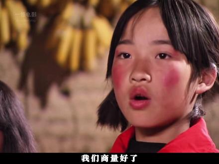 《美丽的山茶花》不仅是一部电影,更是一面镜子 ,映照出中国偏远山区,教育资源匮乏的现状,据统计,中国仍有大量留守儿童缺乏父母的陪伴和良好的教育,支教老师的存在,为他们黑暗的世界带来了一束光,自此以后,当你再次面对人生的选择时,是否会想起,那个宁愿放弃城市生活,也要留在大山深处的郝欣老师,当你想要抱怨生活的不公时,是否会想起,那些走几个小时山路去上学,却依然笑容灿烂的孩子们,影片中,改变的不只是孩子们,还有郝欣自己,从最初的犹豫不决,到后来的坚定留下,从对教学一无所知,到成为孩子们最喜欢的老师,郝欣在这个小山村里,找到了人生的意义,这段心路历程,折射出许多支教老师的共同体验,我们总认为想做更有意义的事,却难以实现,是因为缺乏机遇,殊不知“机遇只是留给有准备的人的”,支教不仅是一个梦,更是一段很长的,需要你去踏实实践的路程。生命的价值不在于获取多少,而在于付出多少,教育的真谛不在于灌输知识,而在于点燃希望,让我们都成为生活的勇者,无论在什么样的境遇中,都能绽放出属于自己的,美丽的山茶花。#抖音精选 #青年创作者成长计划 #了不起的精讲团 #影娱热点团