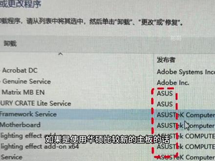 鼠标箭头圆圈一直闪 #电脑 #电脑知识 #电脑小技巧