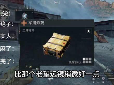 评价三角洲稀有大金#三角洲行动 #三角洲#三角洲行动攻略