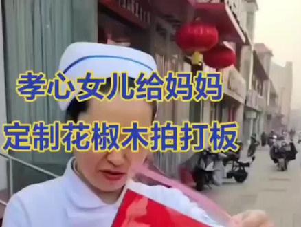 03:01
“春祺夏安秋绥冬宁”是一句传统的祝福语,分别对应四季的祝福,表达了对收信人一年四季的美好祝愿。
春祺:春天的美好和祥和。春季代表着万物复苏,因此“春祺”也带有欣欣向荣、兴旺发达的意思,常用于新年祝福等场合,寓意新年万事如意、充满祥和。
夏安:夏季的安逸和平静。夏季是阳气最盛的季节,人们常常需要在喧嚣的城市中寻求一片安静的天地去放松身心,因此“夏安”象征着一种自由自在、悠闲舒适的生活状态。
秋绥:秋季的宁静和安稳。秋天是丰收的季节,农民们在收获过后,会感到一种将来自的喧嚣与忧虑压制下去的宁静感,因此“秋绥”意味着对丰收的感激和对未来的信心,代表了一种平静安稳的心态。
冬宁:冬季的宁静和祥和。冬季是万物沉寂的季节,但也意味着新的开始和希望,“冬宁”不仅代表着冬季的宁静,更是寄托着对未来美好生活的期望与向往。
这些词语不仅反映了中国文化中四季的美好和变化,更寄托着人们对美好生活和幸福安康的向往。@王世毅@花椒木拍打板#书法 #新年对联 #新春送福