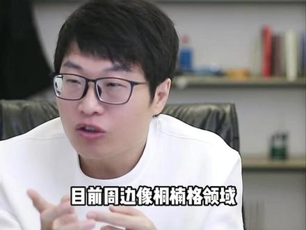 群力东-桐楠格傲澐!!! #新房 #群力二手房 #群力 #哈尔滨