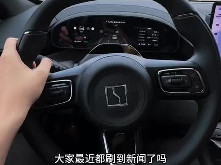 高速无感通行要来了 我们上高速可以不用ETC和取卡了,一条视频给你讲解清楚无感通行新规则和政策,新老司机关注收藏不时之需
#极氪 #无感通行 #新政策解读 #ETC #用车技巧