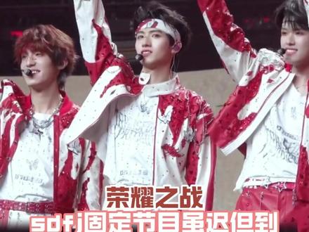 固定节目虽迟但到!所以谁能给我一个准确的答案 #时代峰峻 #荣耀之战 #搞笑 #TF四代 #TF三代