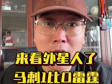 来看外星人了!!!40+20斩杀MVP!
文班很有可能在生涯第一个季后赛就冲总冠军!!!
#文班亚马 #马刺双加时战胜雷霆 #亚历山大MVP