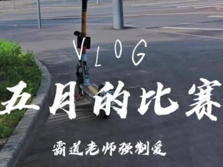 破案了,一秒回到小学 #俄罗斯 #留学 #云岫未茗 #青年创作者成长计划 #离谱