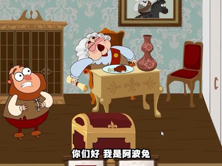 拯救海盗 我来到深海寻宝,碰到了刚刚出生的蟹老板 阿波兔解说#游戏