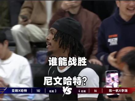 单挑大魔王李瑞也无法阻挡赶飞机的哈特,只有威姆斯或者罗布能与之一战了!#边打边说 #中乔FE4 #李瑞陈一帆vs哈特亚翰