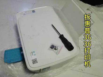 打印机搓纸轮出问题,拆卸真的很麻烦,专业度有需要70分以上#打印机维修 #拆机