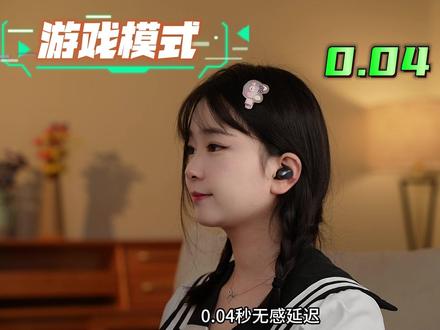 还在选音乐游戏耳机?看看这款,给你带来不一样的惊艳#蓝牙耳机 #电竞耳机 #无线蓝牙耳机 #科技好物