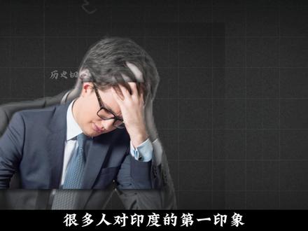 印度脏到离谱?莫迪砸百亿都无解,文化信仰和现实割裂太震撼! #社会百态 #印度 #真实事件 #印度高温 #热点