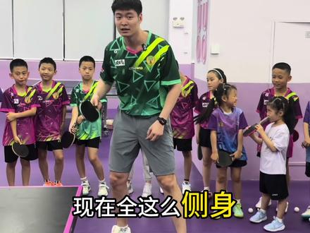 侧身确实不好练,但侧身确实很好用!
#正手 #侧身爆冲 #乒乓球 #真实生活分享计划