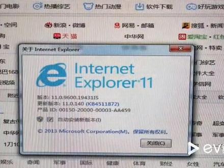 怎么把ie11快速还原为ie8呢?赶快收藏点赞吧!#修电脑 #电脑技巧 #电脑知识 #技术活