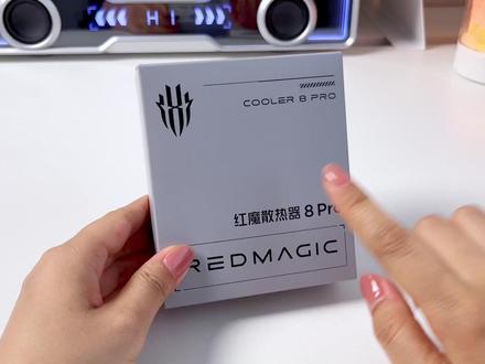 红魔散热器8Pro #红魔散热器8Pro #红魔 #磁吸手机散热器 #手机散热器 #科技数码