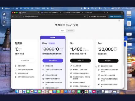 #ChatGPT #ChatGPTPlus #GPT #GPT5 #GPTPlus