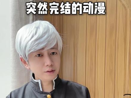 你们真的对不起中国粉丝!
#动漫 #名侦探柯南 #二次元