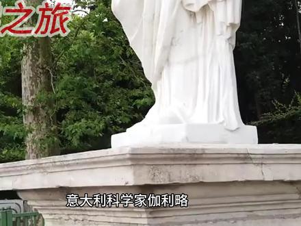 科学之旅-伽利略的实验摆的等时性 #讲解 #人物故事 #历史故事 #手表知识 #古人的智慧 #科学家